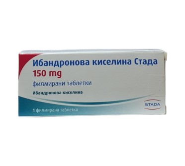 ИБАНДРОНИК АЦИД СТАДА 150МГ Х 1